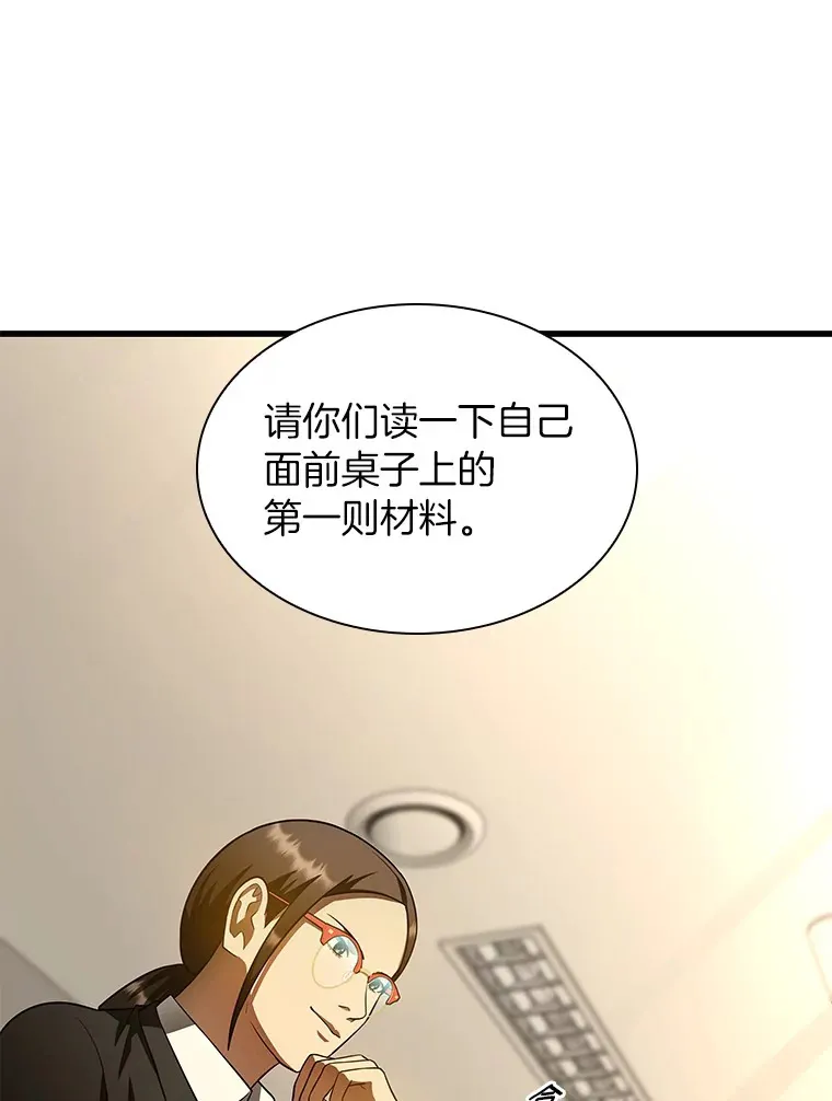 62.对答如流73