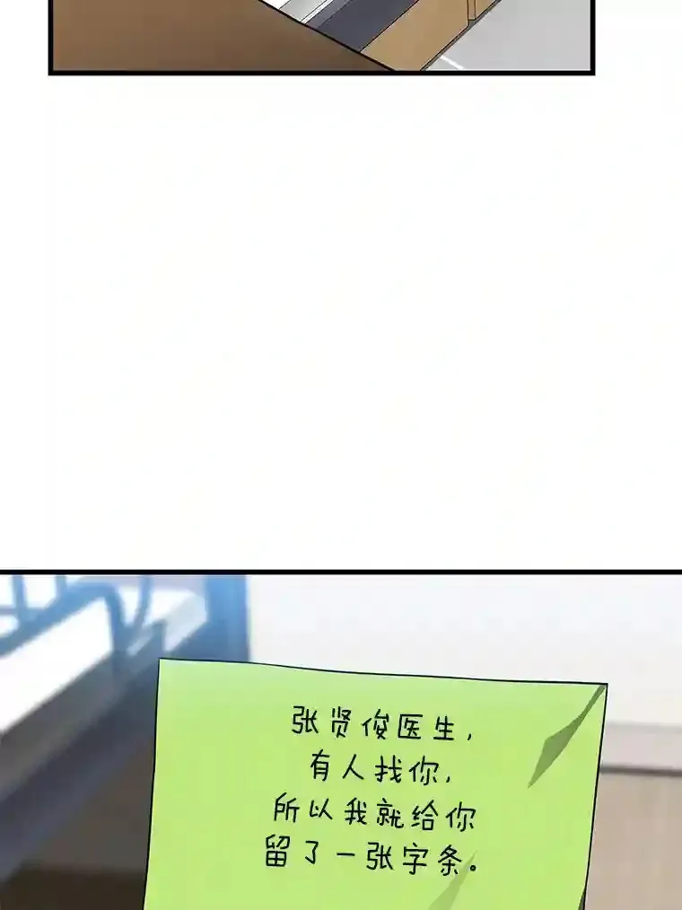 46.星雅一家5