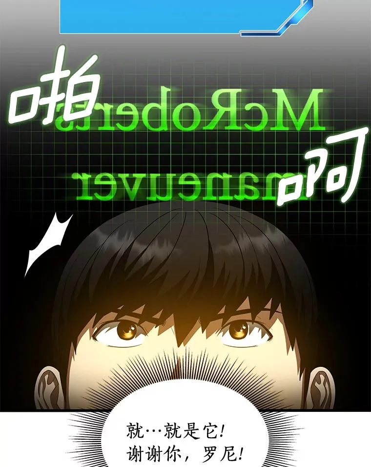 54.小生命141