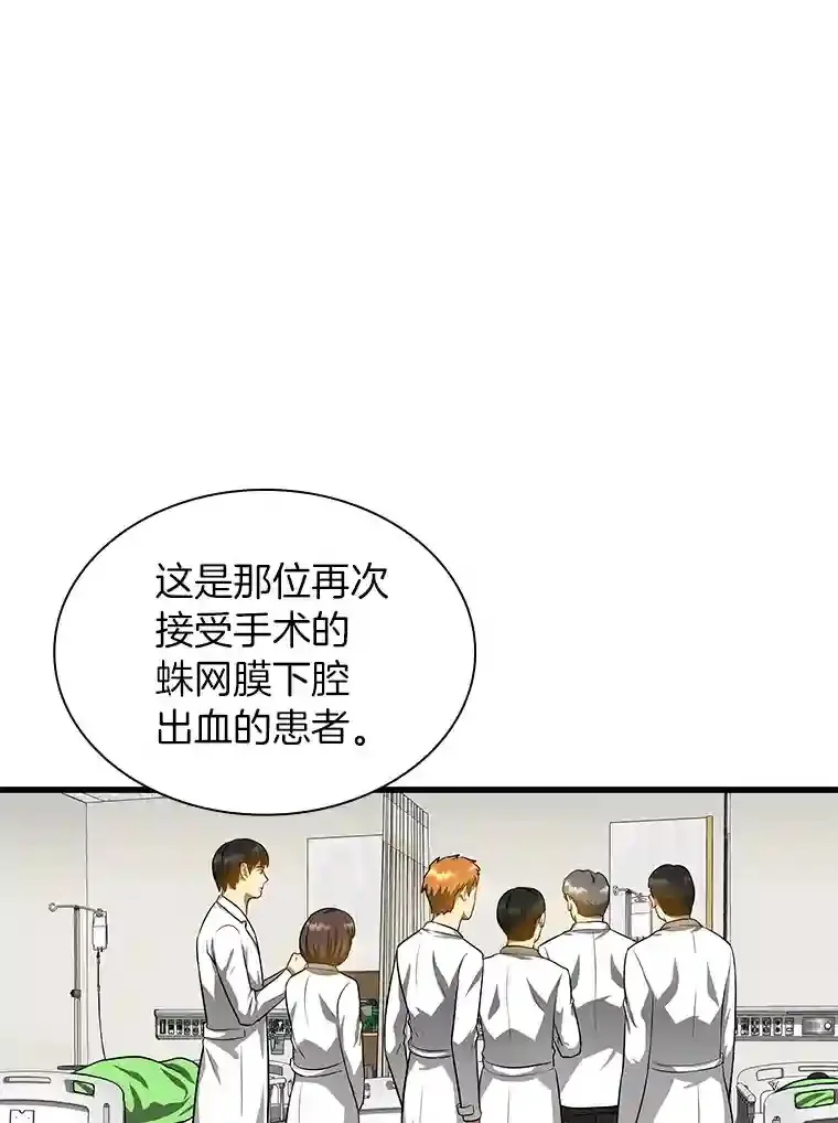 17.志不在此34