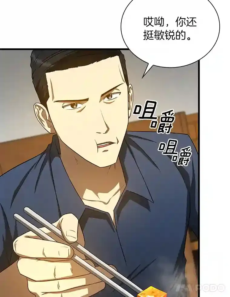 34.机会115