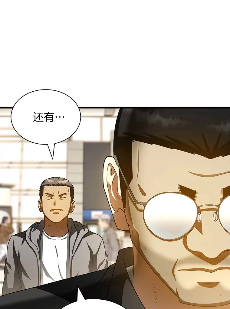 98.不公正待遇14