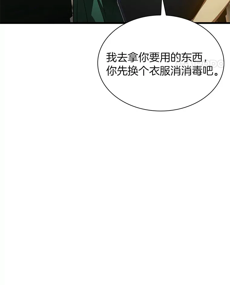 54.小生命17