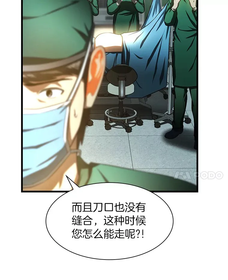 57.紧急手术107