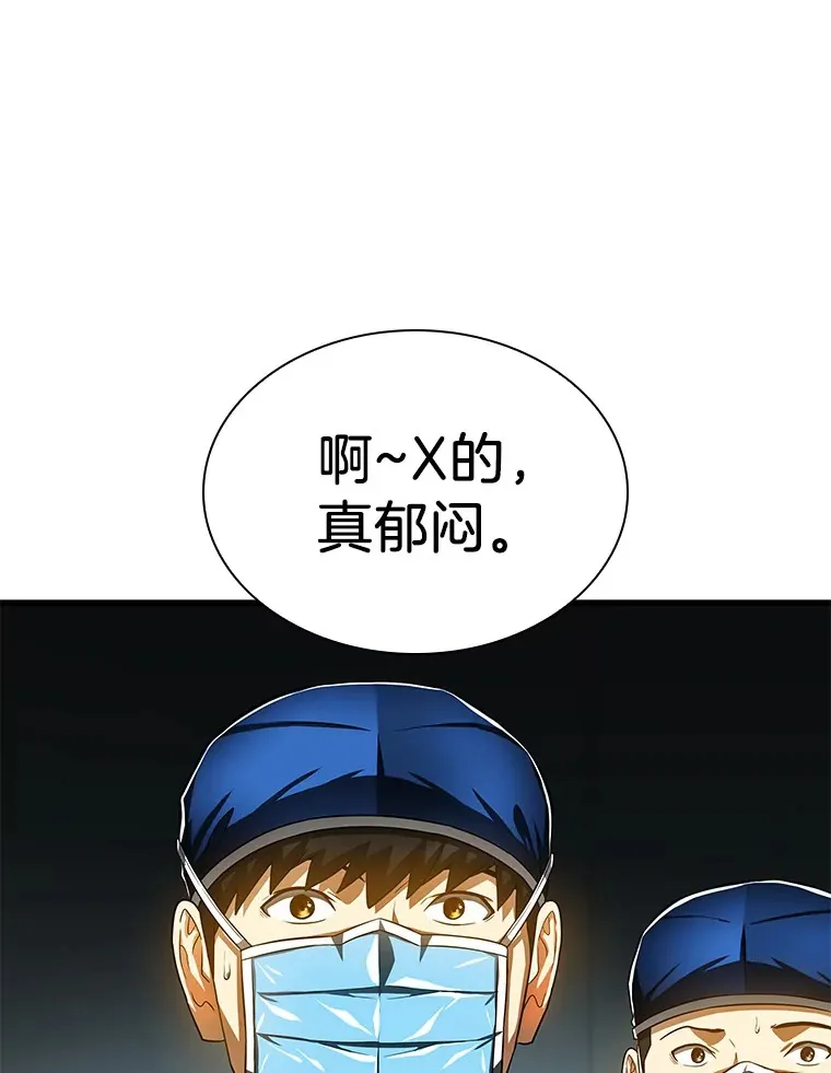 72.做自己87