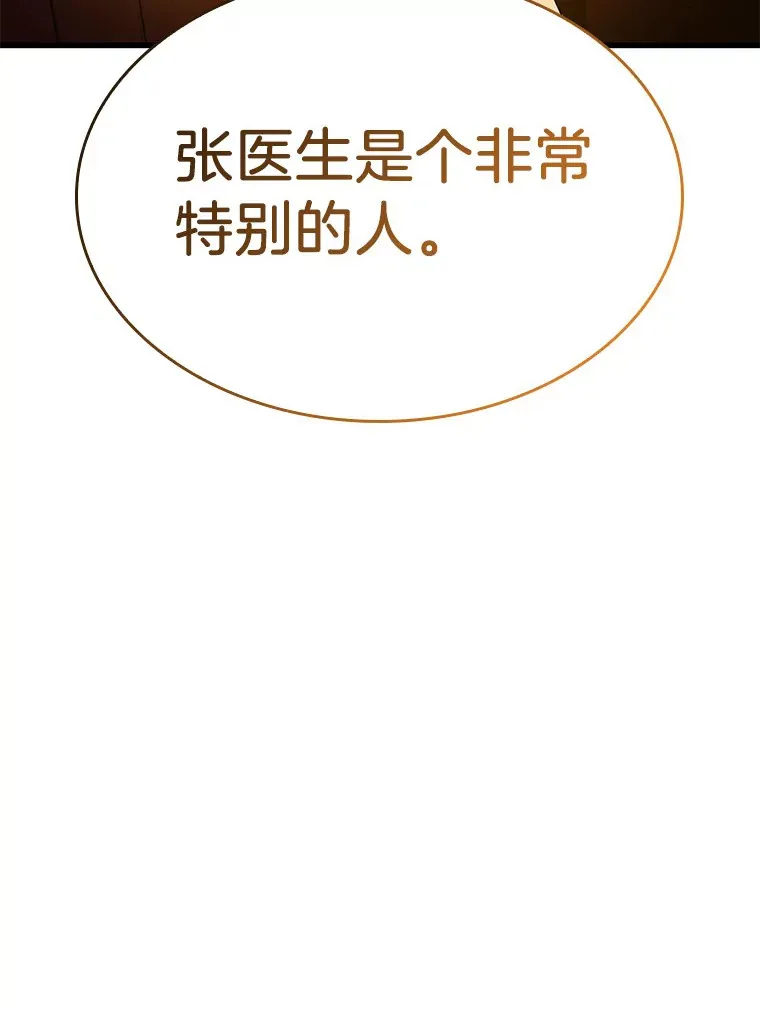 77.离谱的要求143