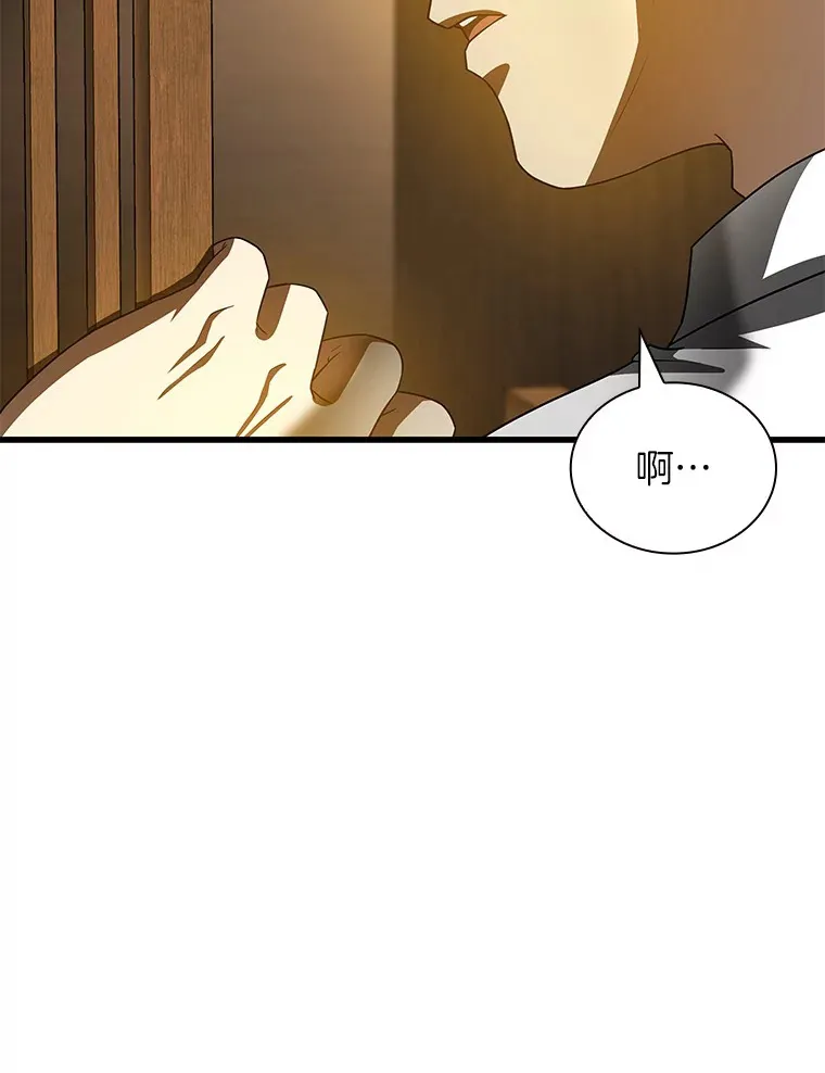 98.不公正待遇103