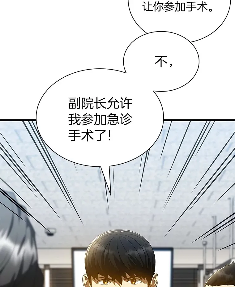 67.急诊手术室41