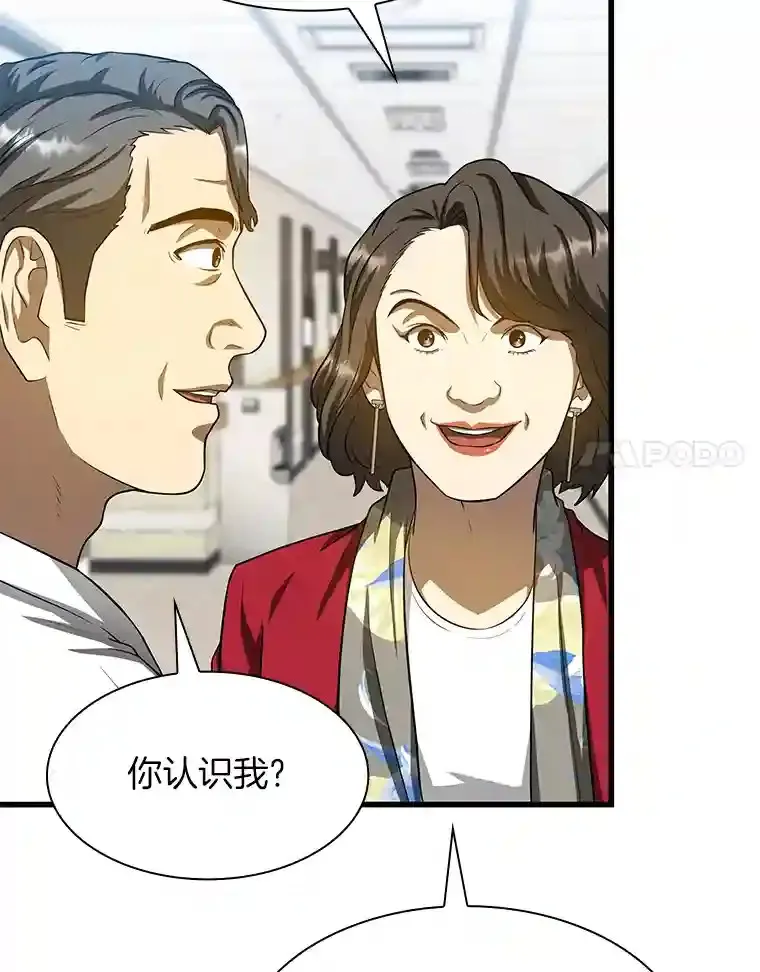 23.解决方案63