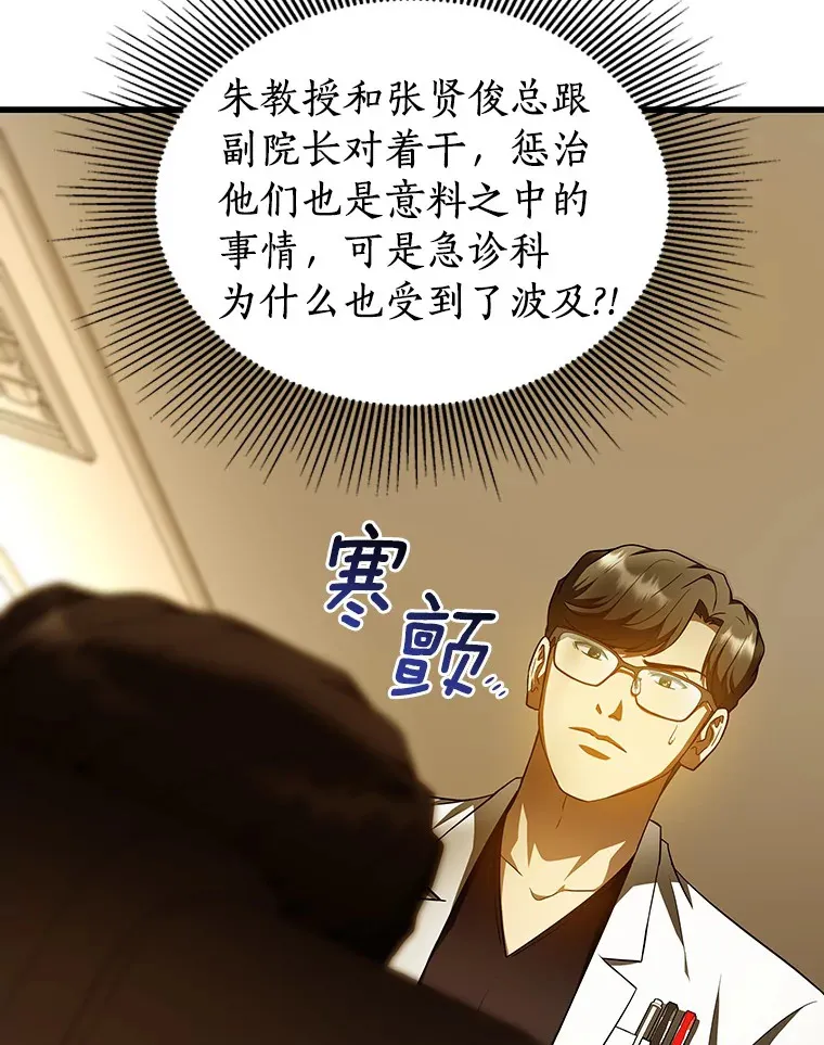80.风波又起35
