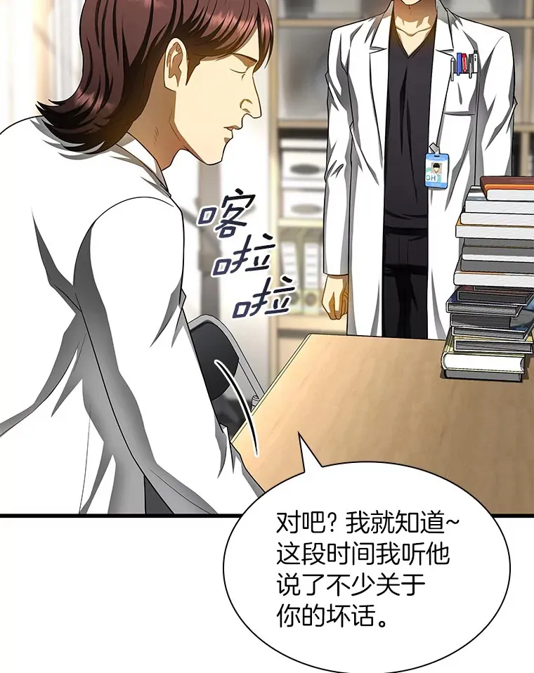 66.新的惩罚107