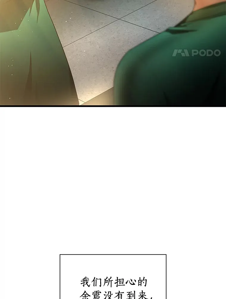 59.逃兵101