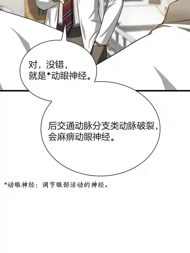 17.志不在此45