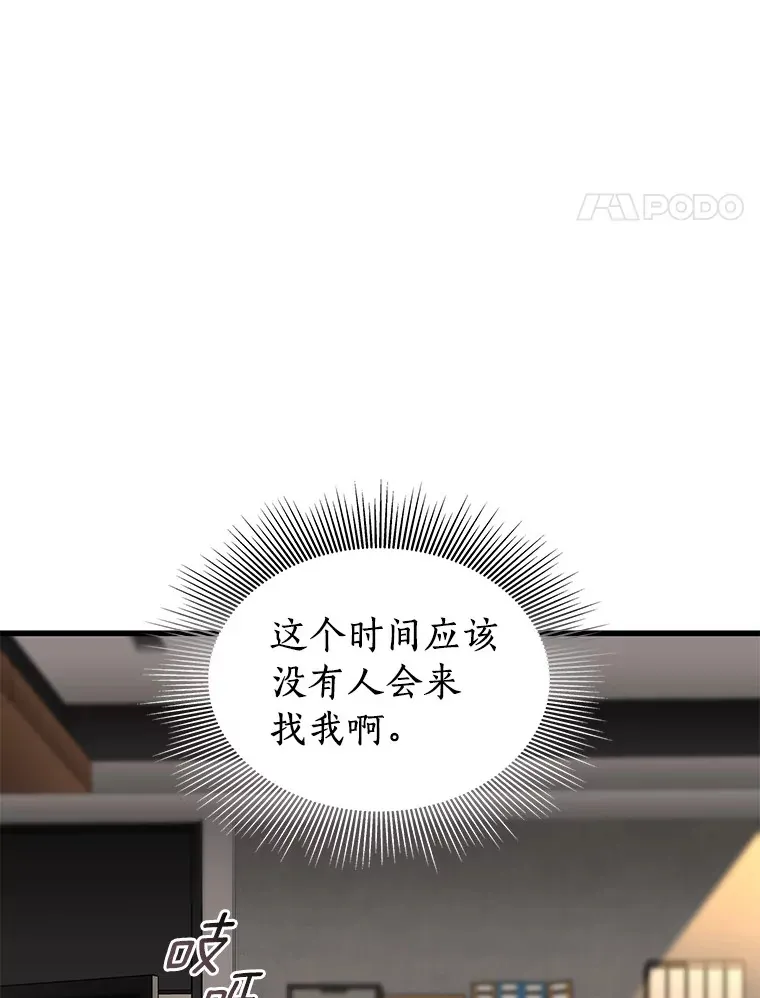 88.固执的父亲130