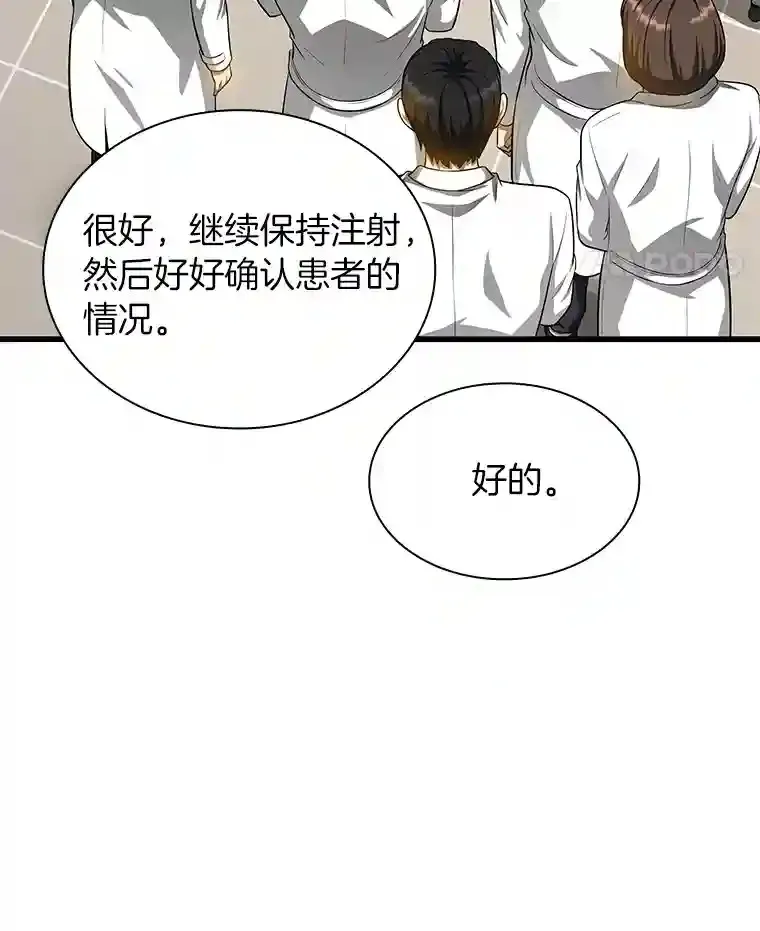 17.志不在此25