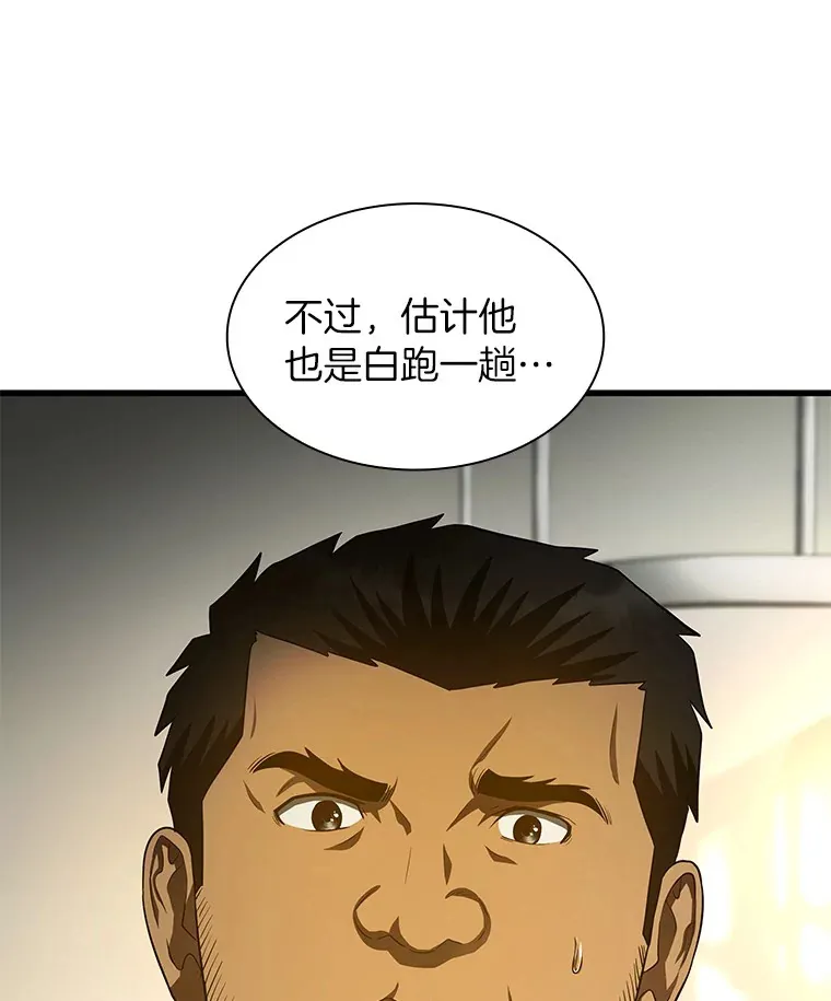 53.少一人94