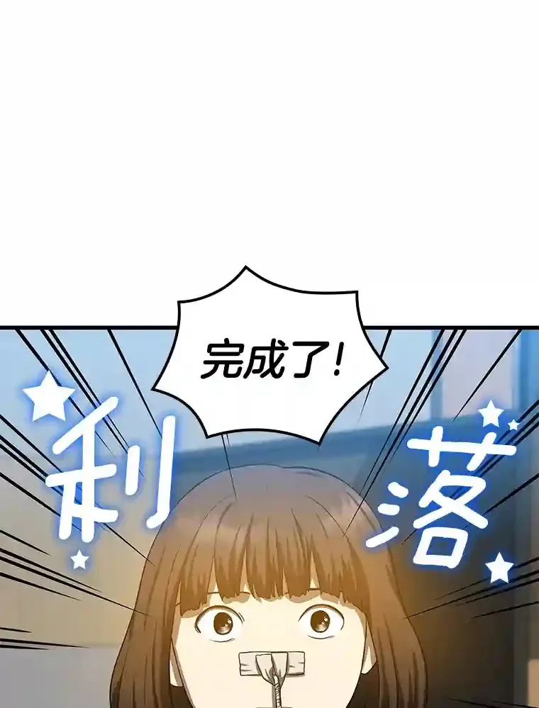14.实习医生124