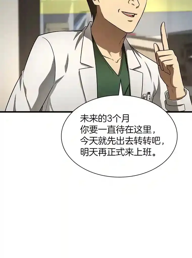 44.“度假”55