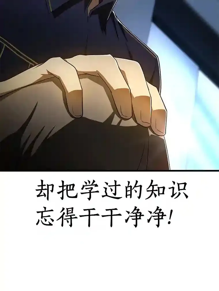 42.处罚7