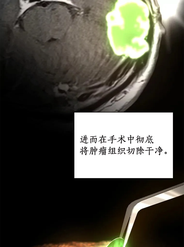 87.灵光一现86