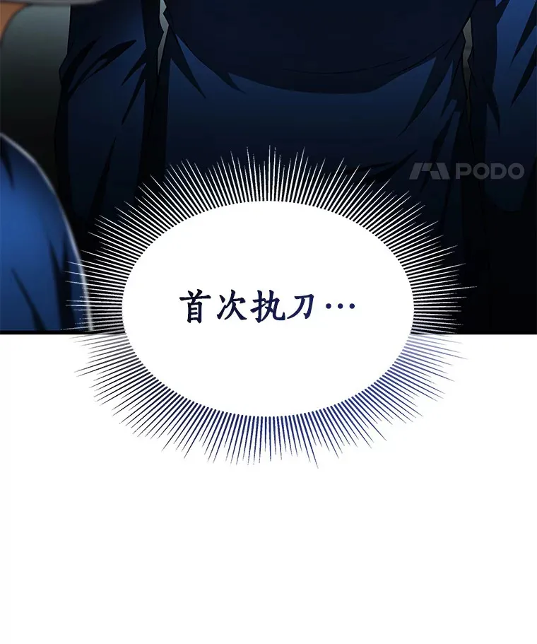 73.完美的辅助62