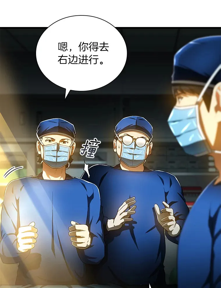 67.急诊手术室91