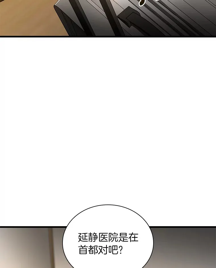 65.分别74