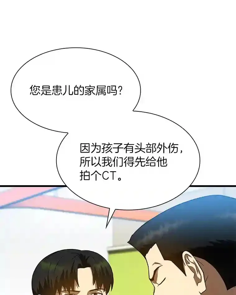 36.麻烦95