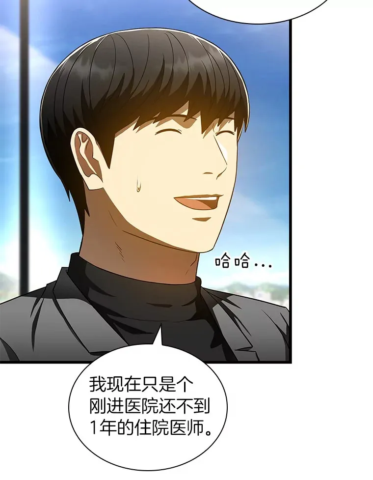 77.离谱的要求75