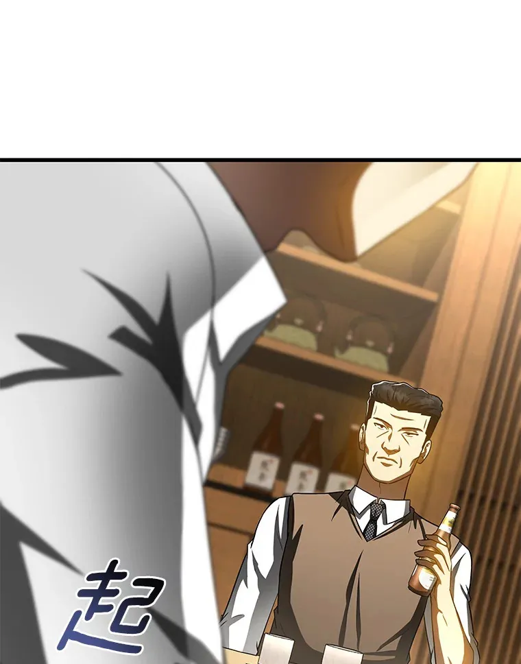 98.不公正待遇97