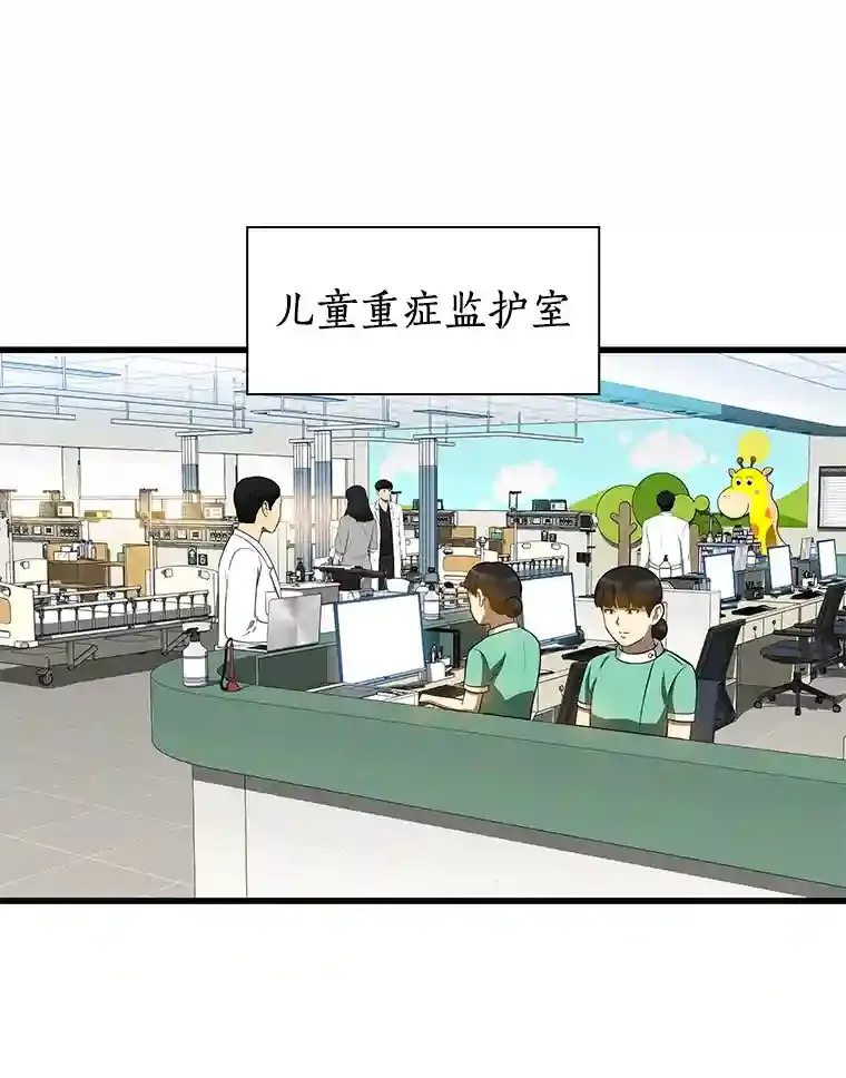 24.新的挑战76