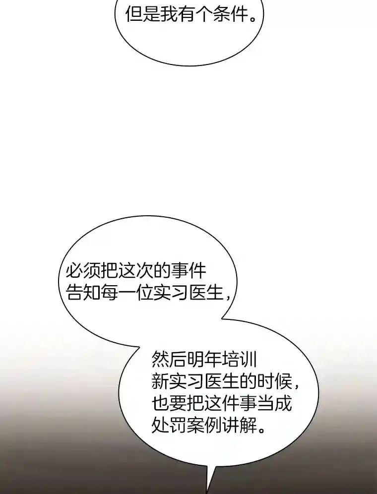 43.分院48