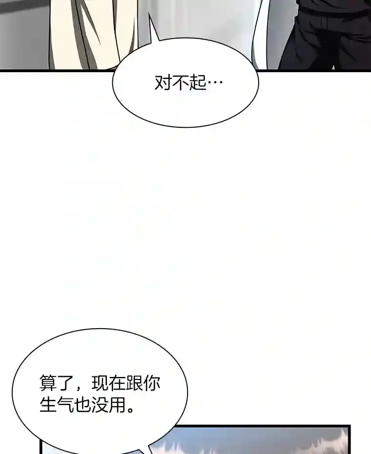 41.大麻烦81