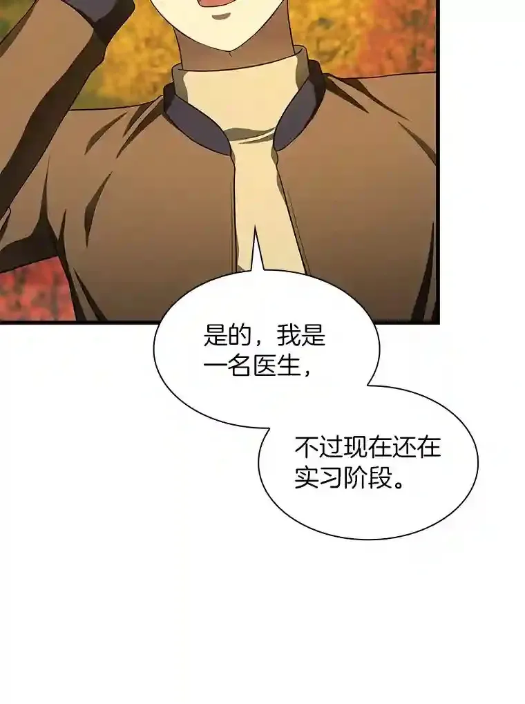 45.别样的风景18