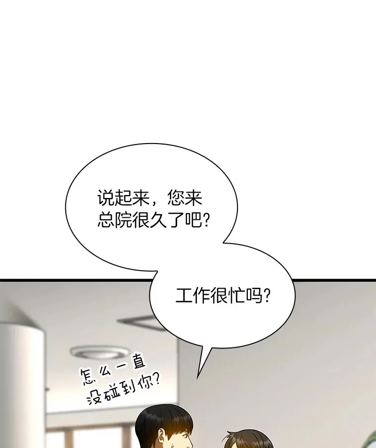 71.“方法论”94
