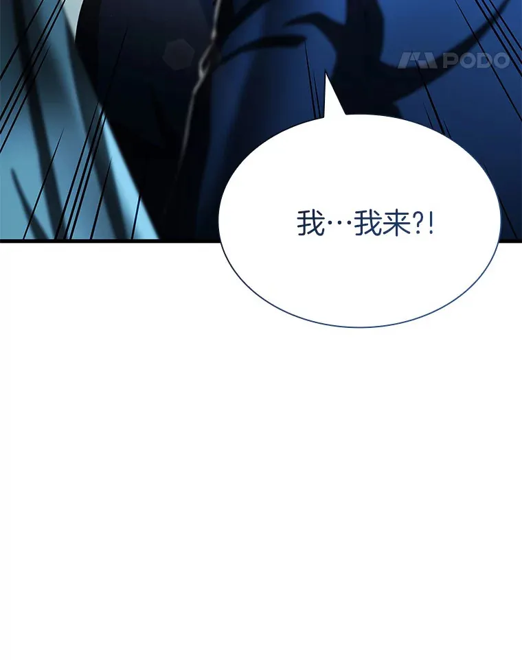 94.信念冲破阻碍117