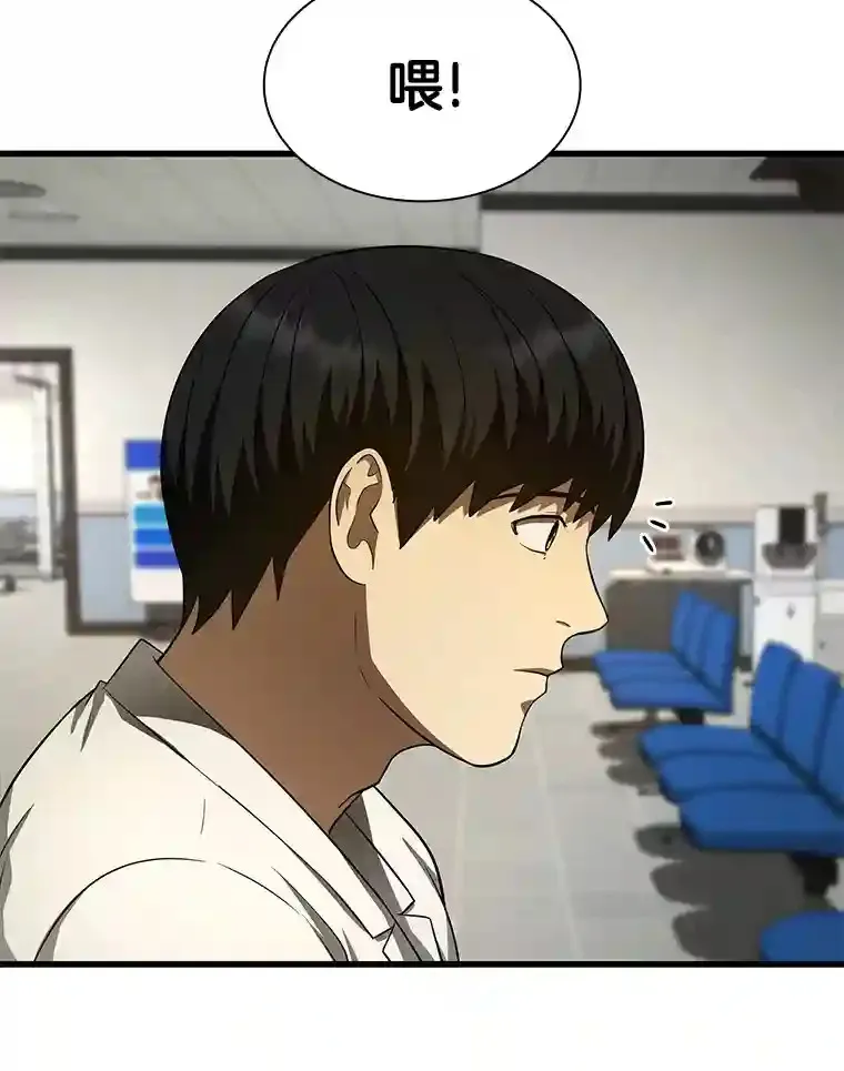 48.状况百出111