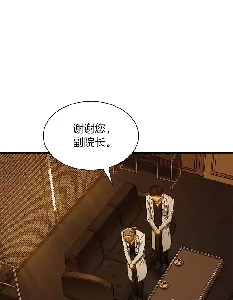 26.听话的人86