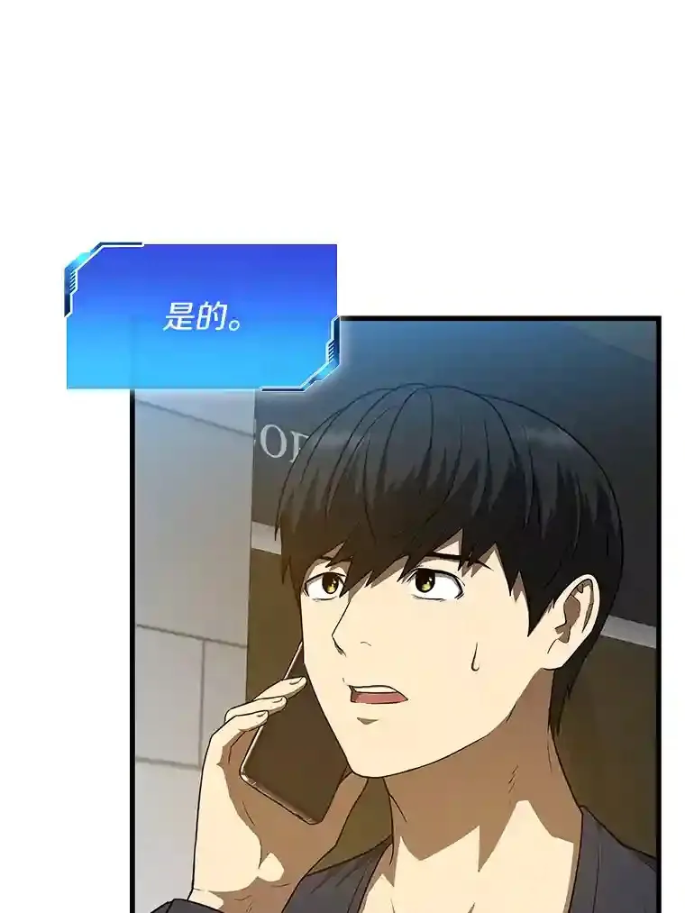 6.了解人类80