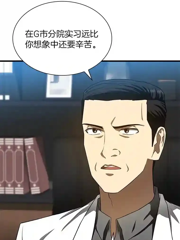 43.分院63