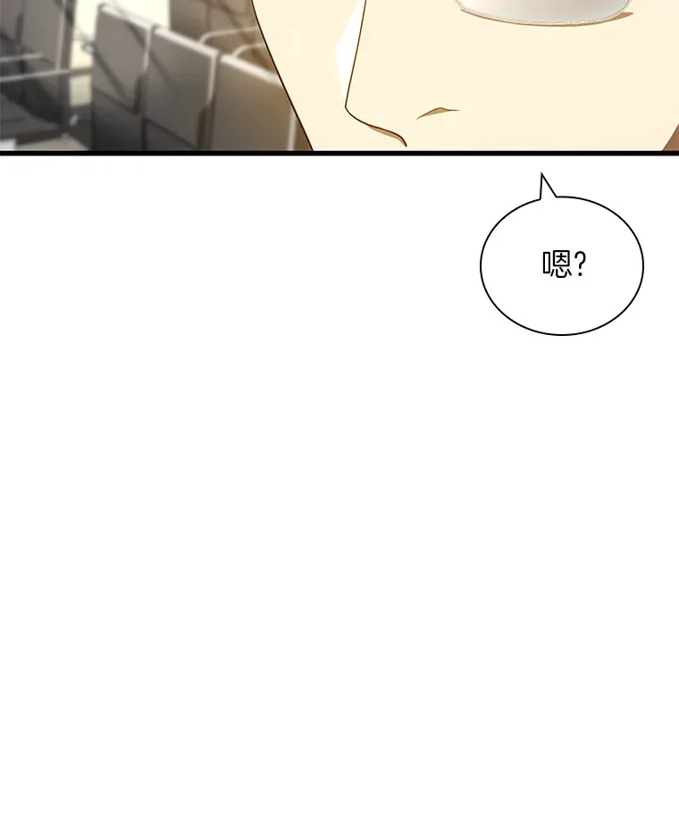 70.取消惩罚75