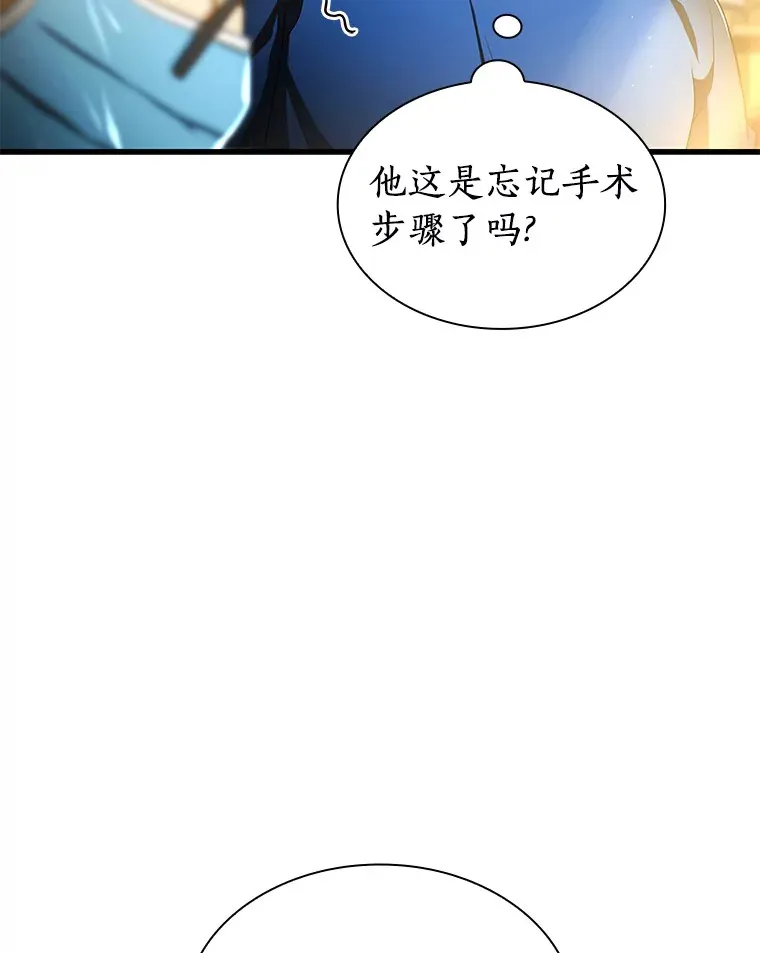 67.急诊手术室97