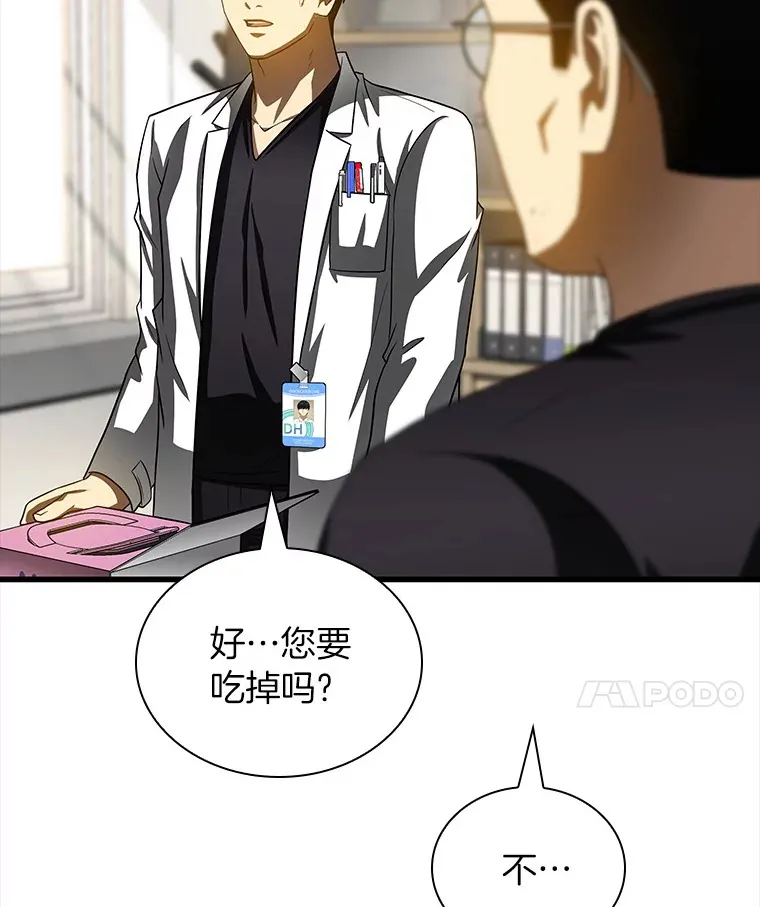 97.送别会108