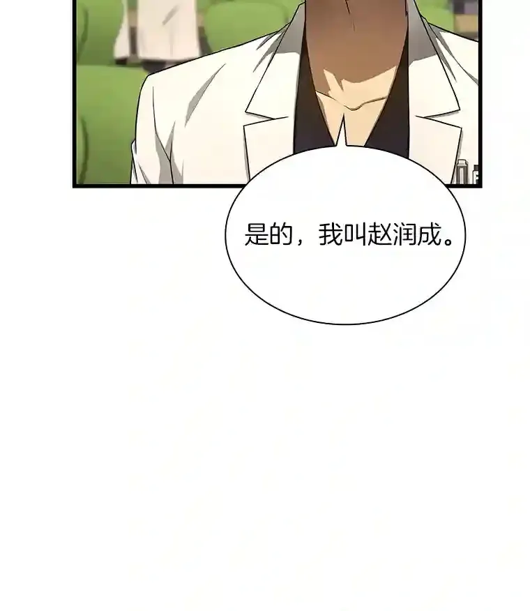 32.迷茫19