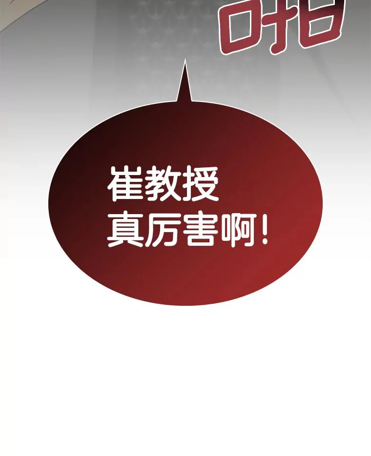 83.大获全胜59
