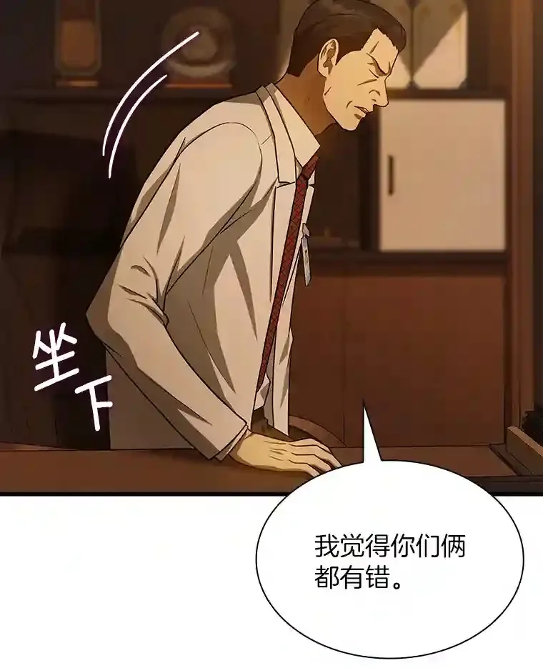 26.听话的人81