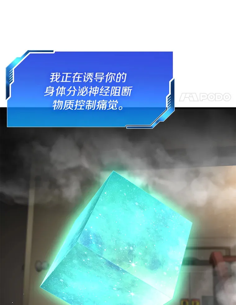 56.火场救人22