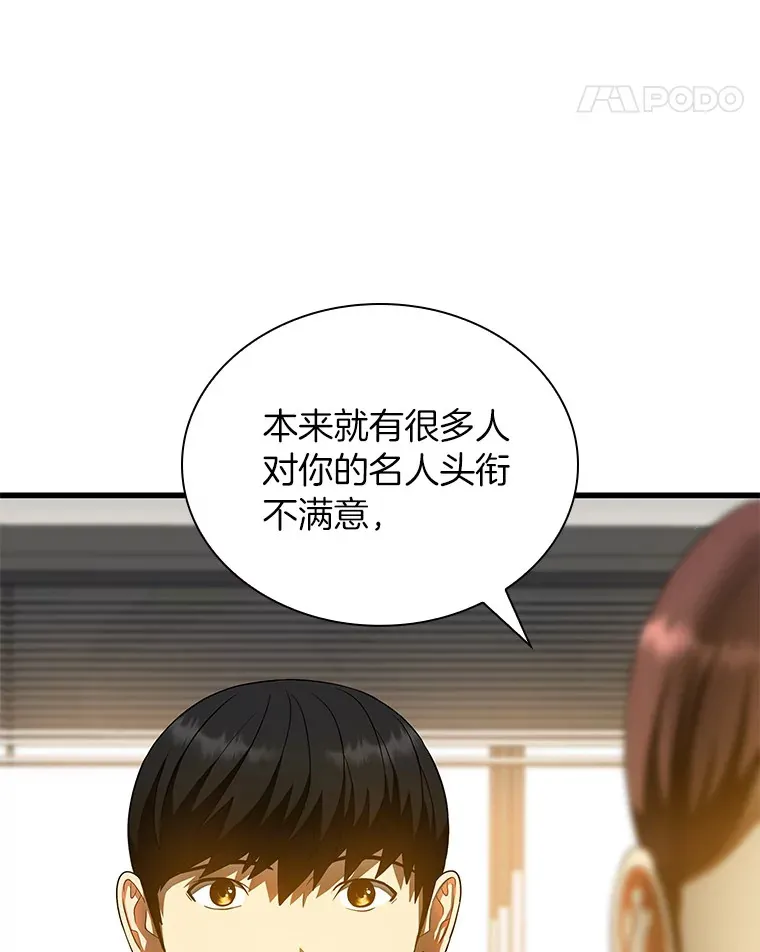 66.新的惩罚110