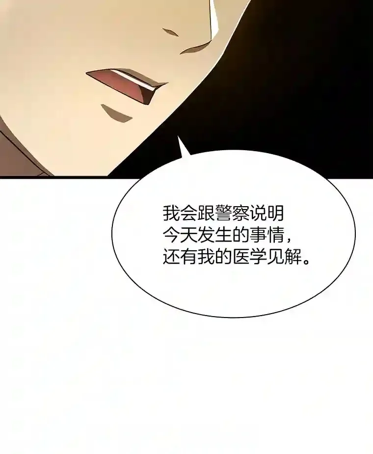 37.生活所迫39