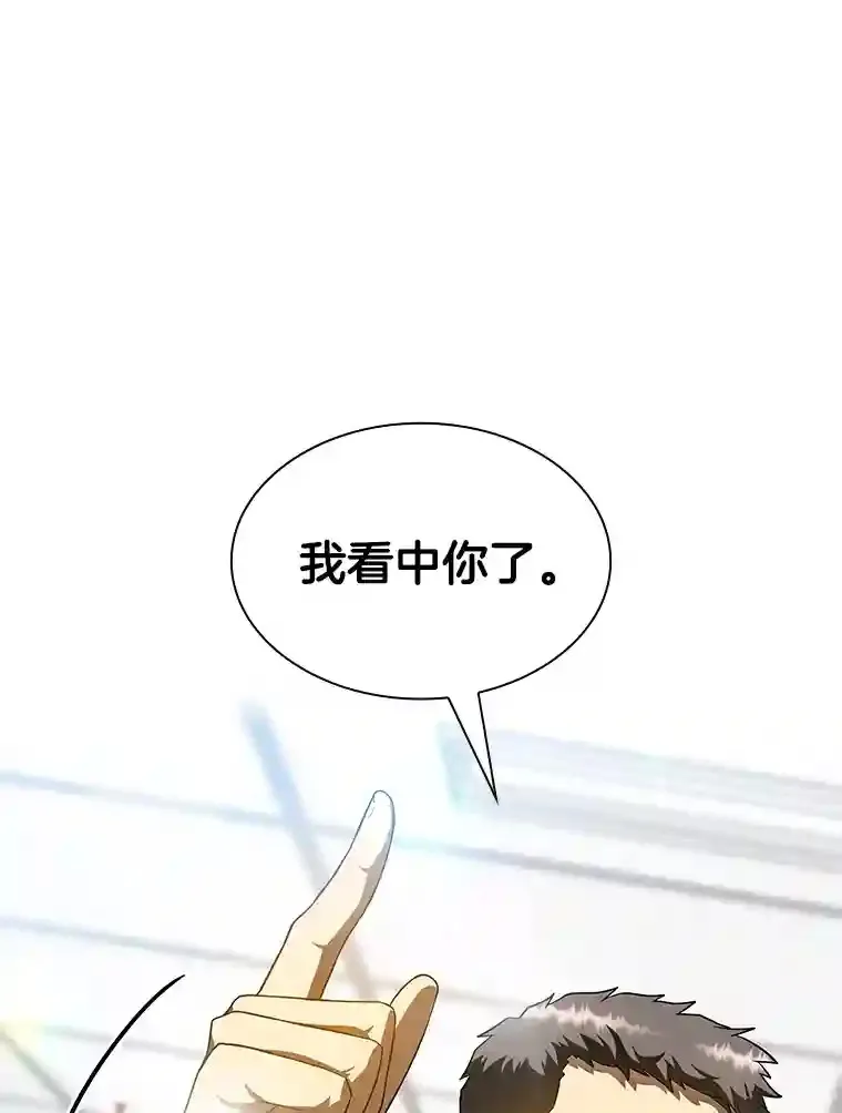31.看中你了113